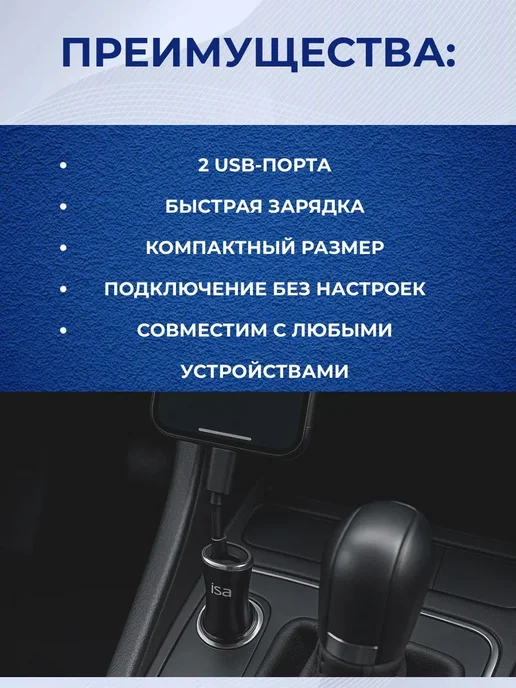 Лунерис2705 Адаптер для зарядки в машину, вариант, фото 2