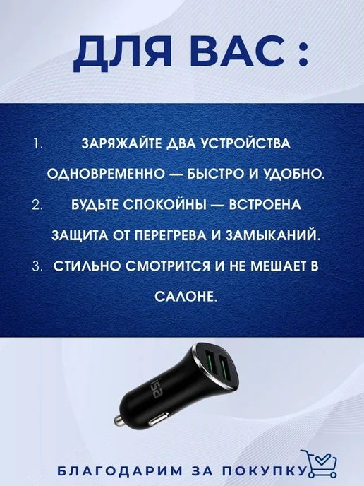 Лунерис2705 Адаптер для зарядки в машину, вариант, фото 4