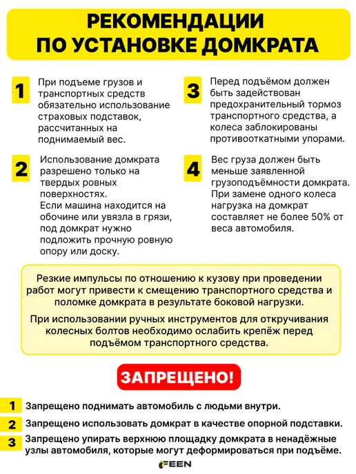 FEEN Автомобильный домкрат подкатной гидравлический в кейсе 2 т, вариант, фото 5