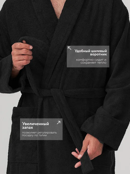 Махруша Халат махровый банный домашний премиум Турция в подарок, черный, фото 2