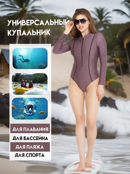 PREMIUM SWIMWEAR Буркини закрытый купальник с рукавами с юбкой 3 в1, бежевый, фото 5
