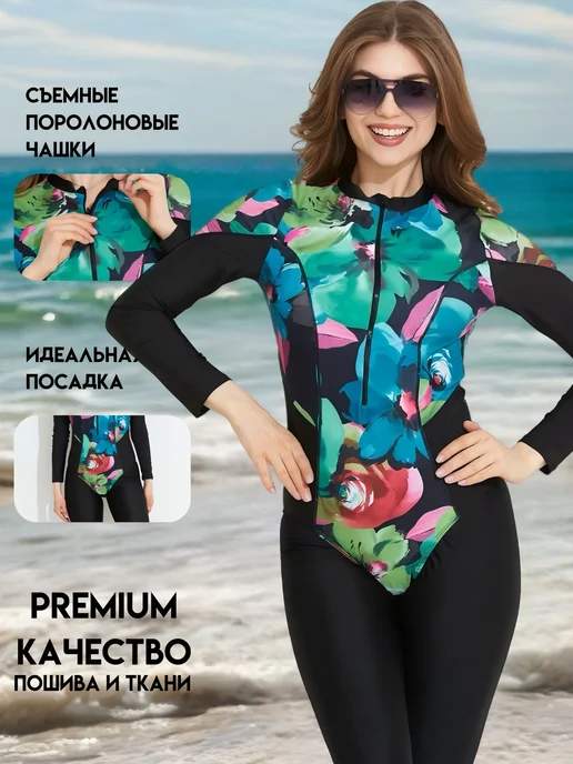 PREMIUM SWIMWEAR Буркини закрытый купальник с рукавами с юбкой 3 в 1, черный, фото 7