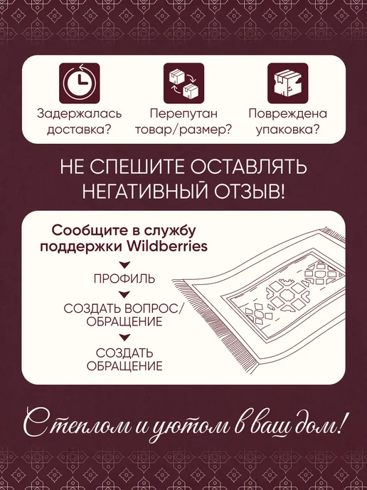 Amour Fleurs Ковер в детскую безворсовый 120х180, 120x180, фото 8