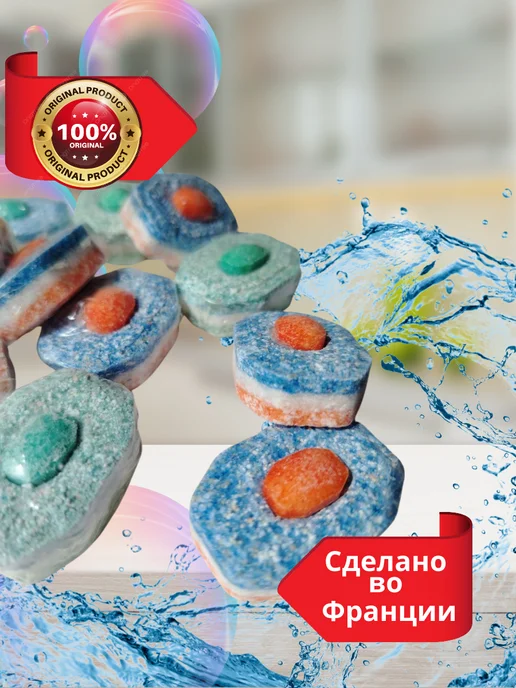 MIX TABS Таблетки для посудомоечных машин PREMIUM 24 штук, 24 шт, фото 3