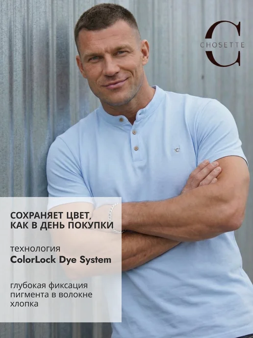 Chosette Футболка поло с коротким рукавом, голубой, фото 2