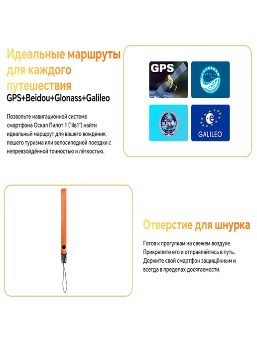 Смартфон Oscal Pilot 1 6/256 ГБ, черный, фото 6