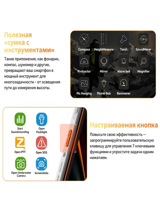 Смартфон Oscal Pilot 1 6/256 ГБ, черный, фото 7