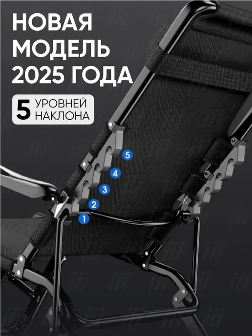 Товары Азии Кресло шезлонг с матрасом складной, вариант, фото 2