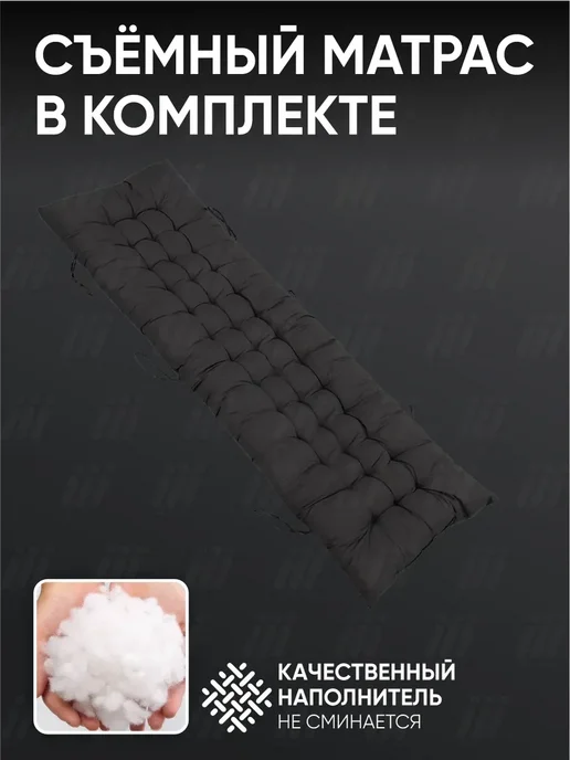 Товары Азии Кресло шезлонг с матрасом складной, вариант, фото 6