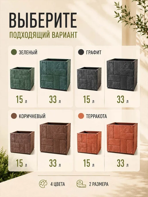 ДОМ да ЛАД Клумба садовая декоративная, 33 л, терракот, 35х35 см, 35x35 см, 33 л, фото 5