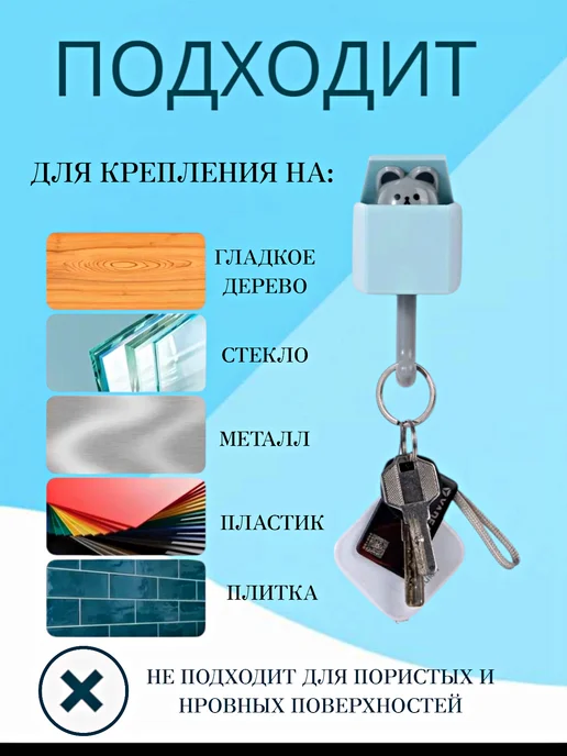SIMS_KAVS Крючки самоклеящиеся настенные для ванной и дома, вариант, фото 2