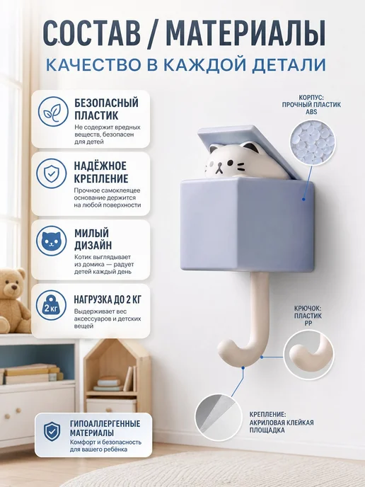 SIMS_KAVS Крючки самоклеящиеся настенные для ванной и дома, вариант, фото 3