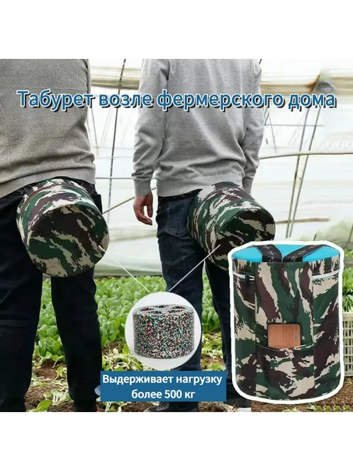 Садовый стул из пенополиуретана 25×25 см, 1 шт, 25x25 см, 1 шт