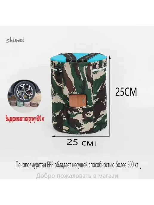 Садовый стул из пенополиуретана 25×25 см, 1 шт, 25x25 см, 1 шт, фото 3