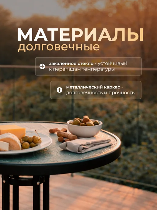 Grower Столик садовый стекло 80 см, черный, фото 2