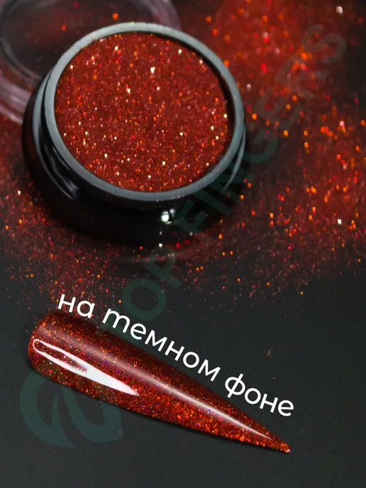 TOP FINGERS Блестки для ногтей, белый, фото 3