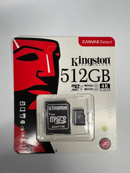 Объемная micro SD карта для хранения данных, вариант