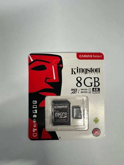 Надёжная карта памяти micro SD 8 Гб для устройств, 8 ГБ