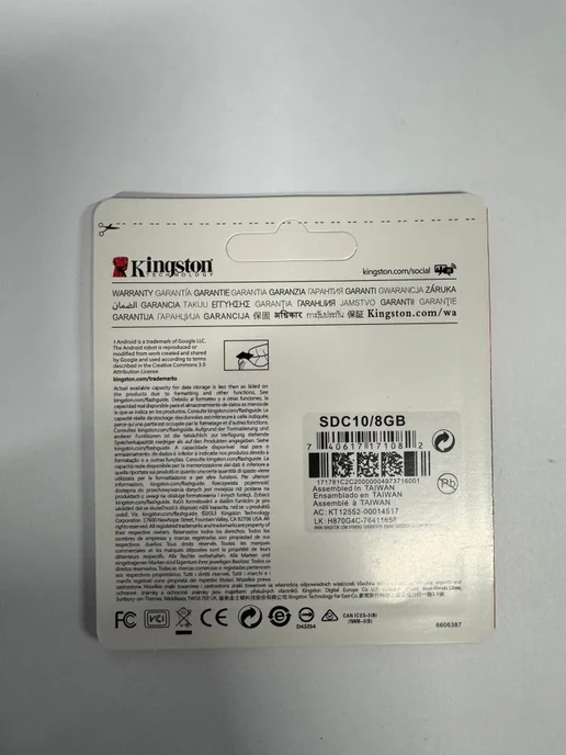 Надёжная карта памяти micro SD 8 Гб для устройств, 8 ГБ, фото 2