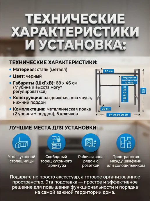 Blazesoul Подставка кухонная для микроволновки, вариант, фото 6