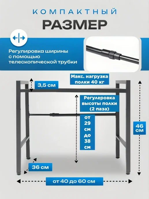 Blazesoul Подставка кухонная для микроволновки, вариант, фото 8