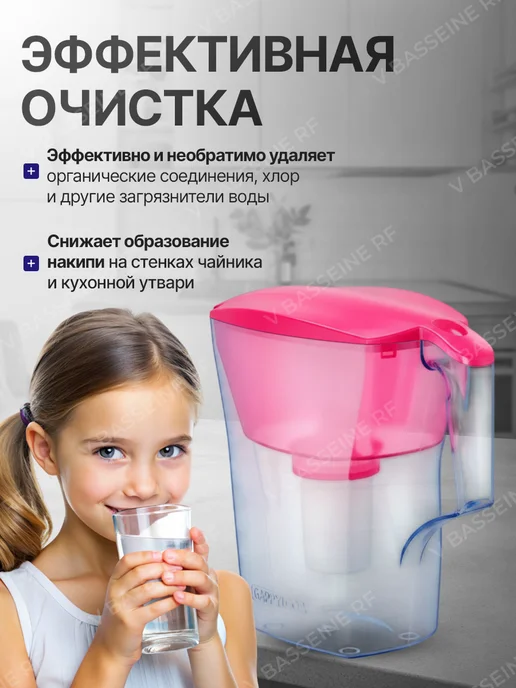 Фильтр-кувшин для очистки воды Аквафор, фиолетовый, фото 2