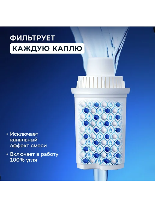 Фильтр-кувшин для очистки воды Аквафор, фиолетовый, фото 8