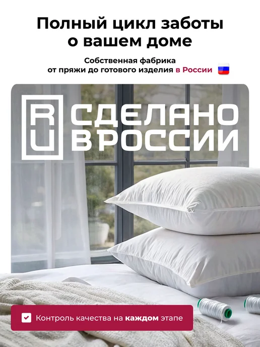 Простынь евро 200х220 белая Хлопок, Бязь GALTEX, серый, фото 2