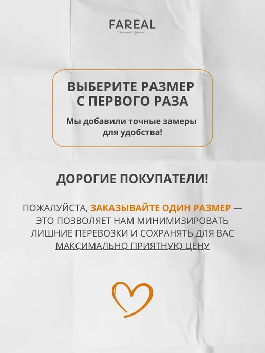 FAREAL Джинсы осенние для девочек и мальчиков джоггеры, голубой, фото 5