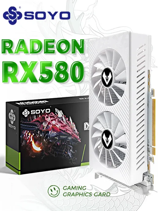 SOYO AMD Radeon RX 580 8GB GDDR5 белый настольная игровая видеока…, 8 ГБ