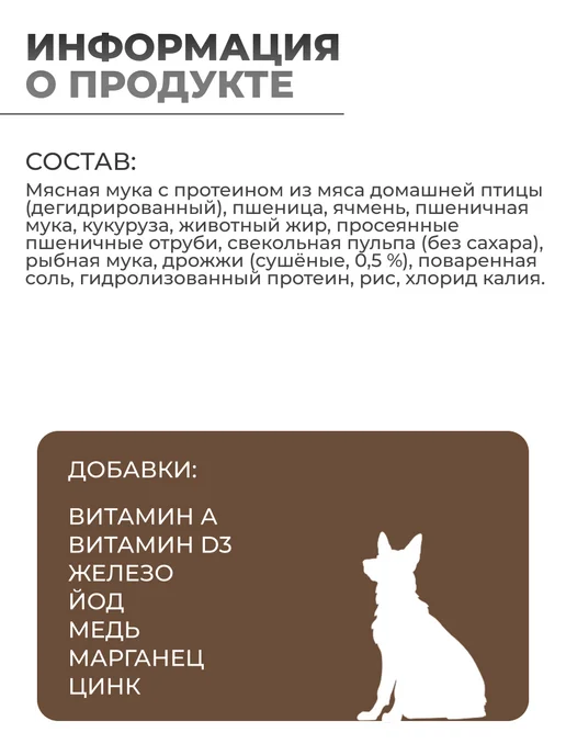 Сухой корм Chicopee Pro Nature для собак, взрослые, 20 кг, фото 4