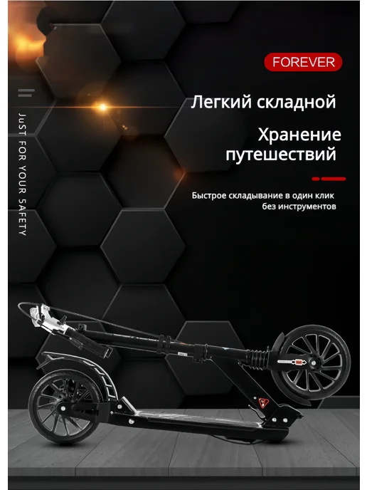 ChampBaby Самокат двухколесный 200 200 складной, стальная рама, синий, фото 7