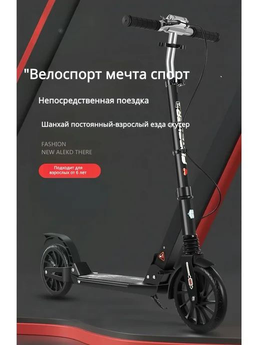 ChampBaby Самокат двухколесный 200 200 складной, стальная рама, синий, фото 8