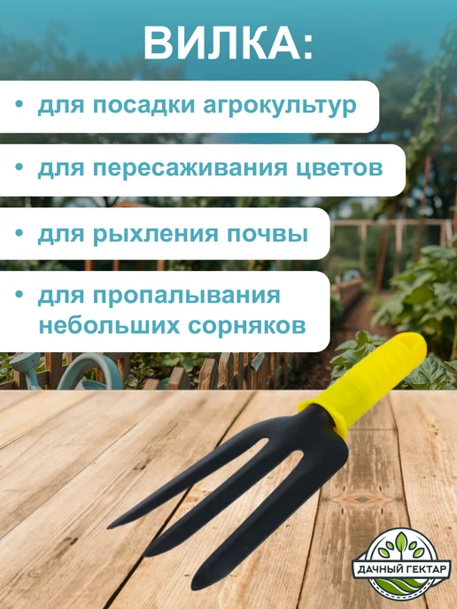 Набор садовых инструментов, красный, фото 2