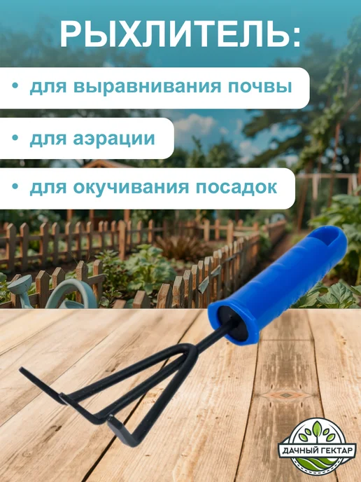 Набор садовых инструментов, красный, фото 4