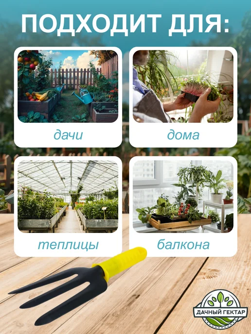 Набор садовых инструментов, красный, фото 5