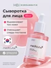 Сыворотка с ПДРН и пептидами 30 мл Medicube 412072654 купить за 2 343 ₽ в интернет‑магазине Wildberries