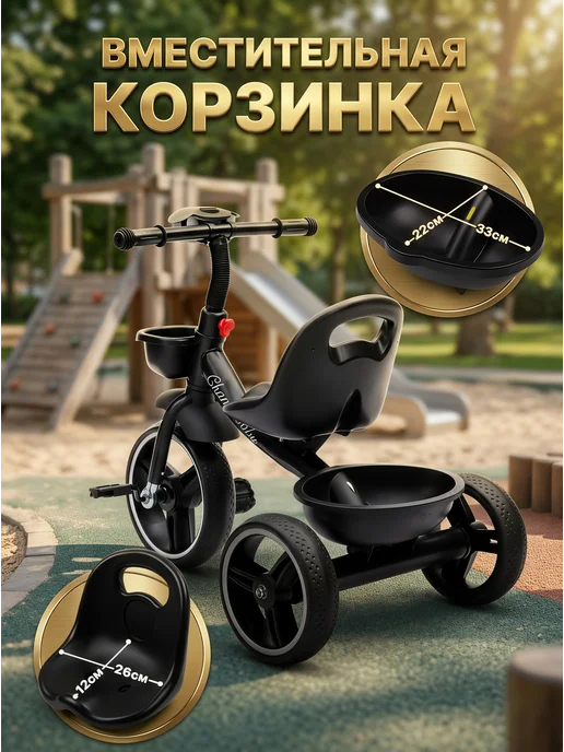 ChampBaby Велосипед трехколесный детский без ручки, черный, фото 7