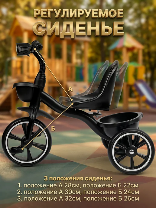 ChampBaby Велосипед трехколесный детский без ручки, черный, фото 8