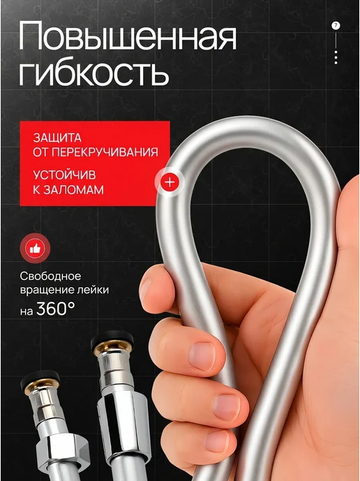 EuroSferra Лейка для душа со шлангом и держателем, черный, фото 3