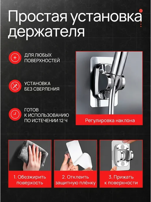 EuroSferra Лейка для душа со шлангом и держателем, черный, фото 8