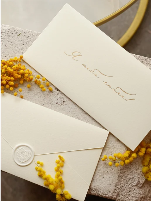 Premi cards Подарочный конверт для денег "Я тебя люблю", белый, фото 4