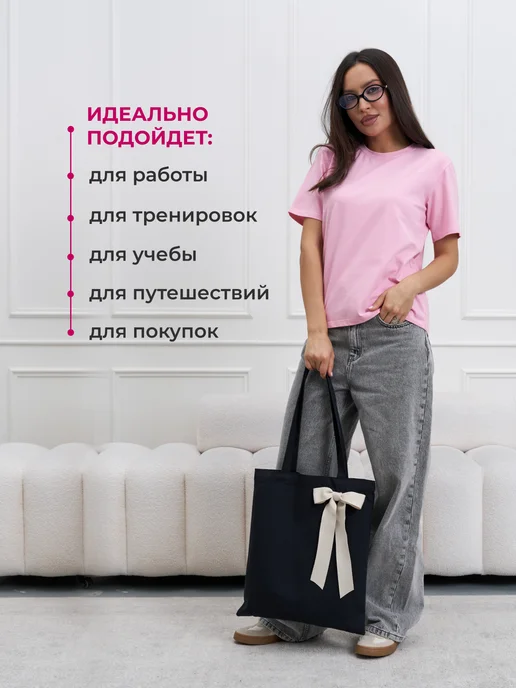 POLIRA Сумка шоппер черная тканевая с бантом, черный, фото 3