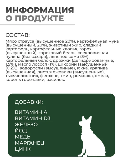 Сухой корм Chicopee Hnl Soft для собак, взрослые, 12 кг, фото 4