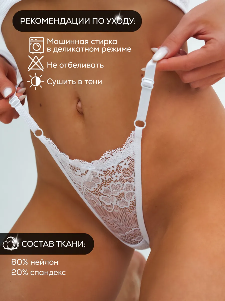 5-li dantelli string dəsti