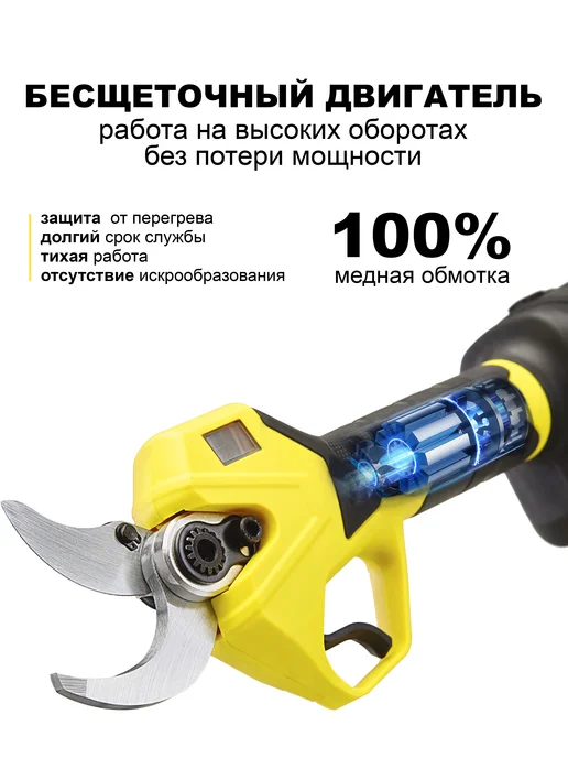 SHIDOKU Аккумуляторный электрический секатор-сучкорез, черный, фото 4