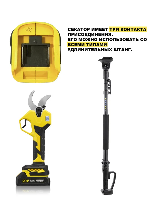 SHIDOKU Аккумуляторный электрический секатор-сучкорез, черный, фото 5