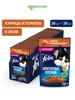 Влажный корм для кошек, Курица и томат в желе, 75 г х 52 шт FELIX 412108429 купить за 1 806 ₽ в интернет‑магазине Wildberries