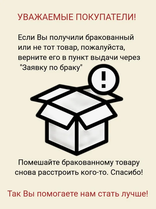 Полка для кухонной мебели Настольная Прямая, 1 шт, 1 шт, фото 5