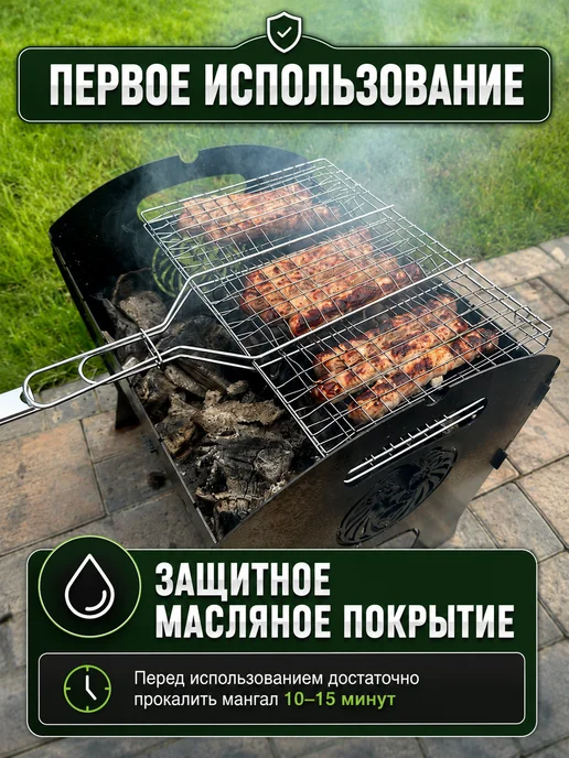 HitMix Мангал сборный складной для шашлыка, черный, фото 6
